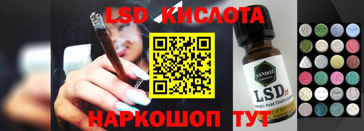 Арсеньев  LSD-25 экстази ecstasy  ЛСД экстази ecstasy  Вход с VPN 