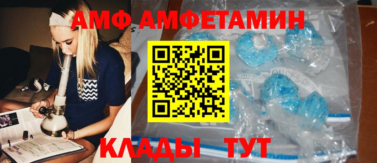 Арсеньев  Первитин пудра  Первитин пудра  Вход с VPN 