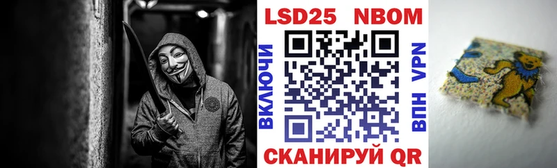 Марки 25I-NBOMe 1500мкг  где найти наркотики  Арсеньев 