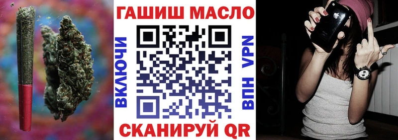ТГК гашишное масло  как найти закладки  Арсеньев 