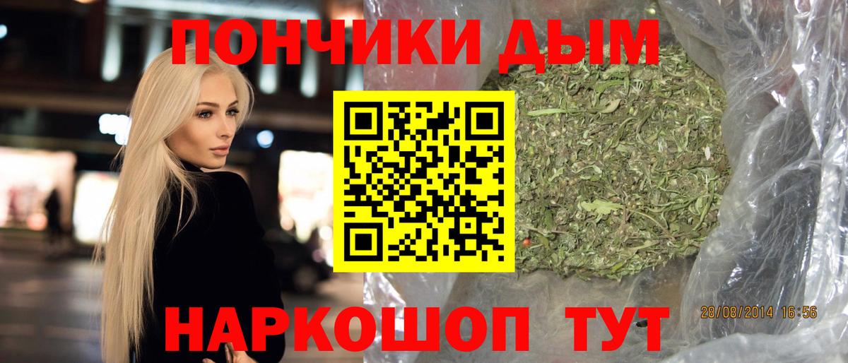 Бошки марихуана тримм  Марихуана LSD WEED  Арсеньев  Вход с VPN  Бошки Шишки сатива 
